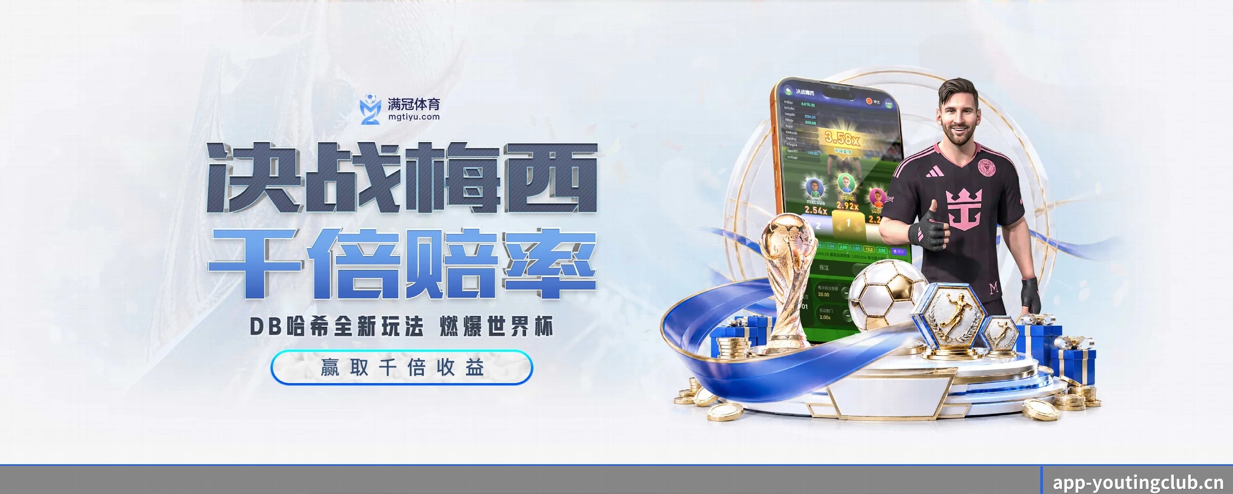 探索我们
